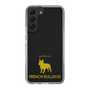 Slim Protection Case［ &UCHINOCO - French Bulldog ］