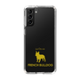 Slim Protection Case［ &UCHINOCO - French Bulldog ］