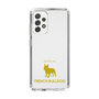 Slim Protection Case［ &UCHINOCO - French Bulldog ］