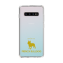 Slim Protection Case［ &UCHINOCO - French Bulldog ］