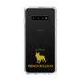 Slim Protection Case［ &UCHINOCO - French Bulldog ］