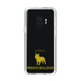 Slim Protection Case［ &UCHINOCO - French Bulldog ］