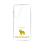 Slim Protection Case［ &UCHINOCO - French Bulldog ］