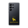 Slim Protection Case［ &UCHINOCO - French Bulldog ］