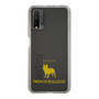 Slim Protection Case［ &UCHINOCO - French Bulldog ］