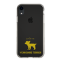 Slim Protection Case［ &UCHINOCO - Yorkshire Terrier ］