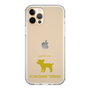 Slim Protection Case［ &UCHINOCO - Yorkshire Terrier ］