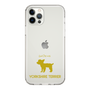 Slim Protection Case［ &UCHINOCO - Yorkshire Terrier ］