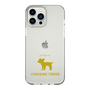 Slim Protection Case［ &UCHINOCO - Yorkshire Terrier ］