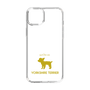 Slim Protection Case［ &UCHINOCO - Yorkshire Terrier ］