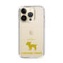 Slim Protection Case［ &UCHINOCO - Yorkshire Terrier ］