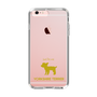 Slim Protection Case［ &UCHINOCO - Yorkshire Terrier ］