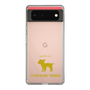 Slim Protection Case［ &UCHINOCO - Yorkshire Terrier ］