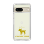 Slim Protection Case［ &UCHINOCO - Yorkshire Terrier ］