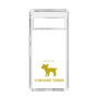 Slim Protection Case［ &UCHINOCO - Yorkshire Terrier ］