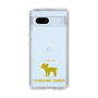Slim Protection Case［ &UCHINOCO - Yorkshire Terrier ］