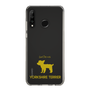 Slim Protection Case［ &UCHINOCO - Yorkshire Terrier ］