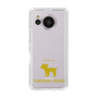 Slim Protection Case［ &UCHINOCO - Yorkshire Terrier ］