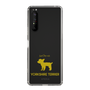 Slim Protection Case［ &UCHINOCO - Yorkshire Terrier ］