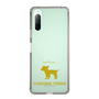 Slim Protection Case［ &UCHINOCO - Yorkshire Terrier ］