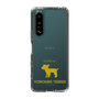 Slim Protection Case［ &UCHINOCO - Yorkshire Terrier ］