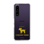 Slim Protection Case［ &UCHINOCO - Yorkshire Terrier ］