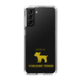 Slim Protection Case［ &UCHINOCO - Yorkshire Terrier ］