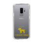 Slim Protection Case［ &UCHINOCO - Yorkshire Terrier ］