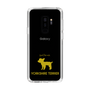 Slim Protection Case［ &UCHINOCO - Yorkshire Terrier ］