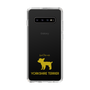 Slim Protection Case［ &UCHINOCO - Yorkshire Terrier ］