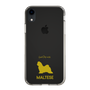 Slim Protection Case［ &UCHINOCO - Maltese ］