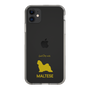 Slim Protection Case［ &UCHINOCO - Maltese ］