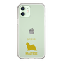 Slim Protection Case［ &UCHINOCO - Maltese ］