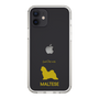 Slim Protection Case［ &UCHINOCO - Maltese ］