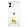 Slim Protection Case［ &UCHINOCO - Maltese ］