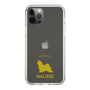 Slim Protection Case［ &UCHINOCO - Maltese ］