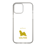 Slim Protection Case［ &UCHINOCO - Maltese ］