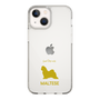 Slim Protection Case［ &UCHINOCO - Maltese ］