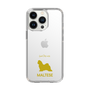 Slim Protection Case［ &UCHINOCO - Maltese ］
