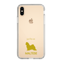 Slim Protection Case［ &UCHINOCO - Maltese ］