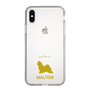 Slim Protection Case［ &UCHINOCO - Maltese ］