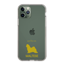Slim Protection Case［ &UCHINOCO - Maltese ］