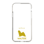 Slim Protection Case［ &UCHINOCO - Maltese ］
