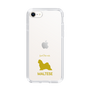 Slim Protection Case［ &UCHINOCO - Maltese ］