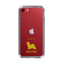 Slim Protection Case［ &UCHINOCO - Maltese ］