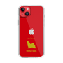 Slim Protection Case［ &UCHINOCO - Maltese ］