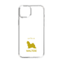 Slim Protection Case［ &UCHINOCO - Maltese ］