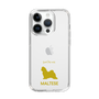 Slim Protection Case［ &UCHINOCO - Maltese ］