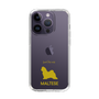 Slim Protection Case［ &UCHINOCO - Maltese ］