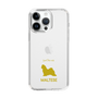 Slim Protection Case［ &UCHINOCO - Maltese ］